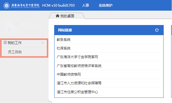 说明: QQ截图20210223170713_WPS图片 说明: QQ截图20210223170713_WPS图片
